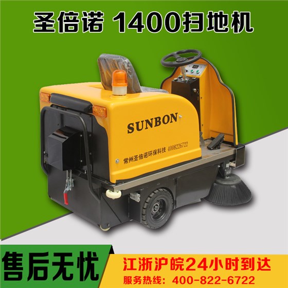 怎樣才能選到合適的電動(dòng)掃地車 怎樣才能選到合適的電動(dòng)掃地車