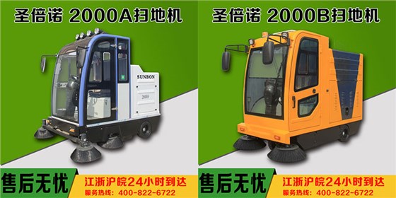 代理電動(dòng)掃地機(jī) 代理電動(dòng)掃地機(jī)