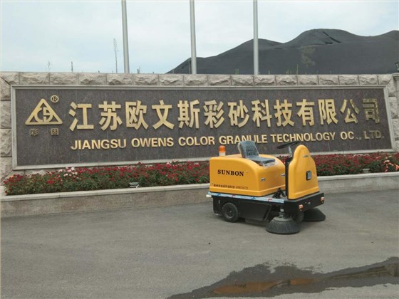 電動掃地機好用嗎哪個掃地機廠家比較好 電動掃地機好用嗎哪個掃地機廠家比較好