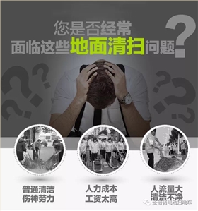 住宅車庫(kù)清潔用什么樣的電動(dòng)掃地機(jī) 住宅車庫(kù)清潔用什么樣的電動(dòng)掃地機(jī)