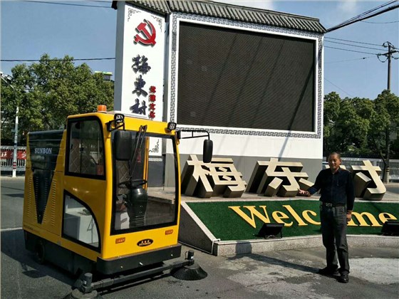 農(nóng)村公路清掃適合用怎樣的電動掃地車 農(nóng)村公路清掃適合用怎樣的電動掃地車