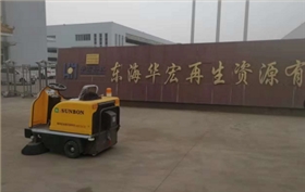 工廠掃地機(jī)1400A車間廠區(qū)皆可用 工廠掃地機(jī)1400A車間廠區(qū)皆可用