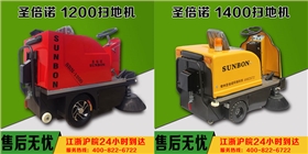 市場上的電動掃地車價格差距很大你知道原因嗎 市場上的電動掃地車價格差距很大你知道原因嗎