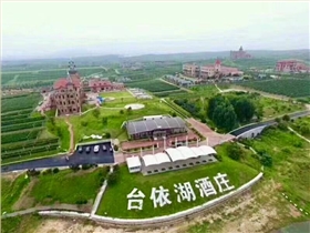 海南臺(tái)依湖酒莊物業(yè)牽手圣倍諾電動(dòng)掃地車 海南臺(tái)依湖酒莊物業(yè)牽手圣倍諾電動(dòng)掃地車