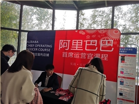 圣倍諾參加為期三天的上海首席運(yùn)營官課程 圣倍諾參加為期三天的上海首席運(yùn)營官課程