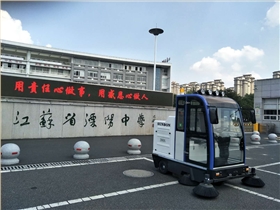 學(xué)校校園電動(dòng)掃地車推薦 學(xué)校校園電動(dòng)掃地車推薦
