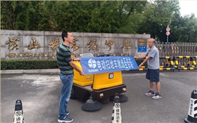 學校新增電動掃地車進行保潔