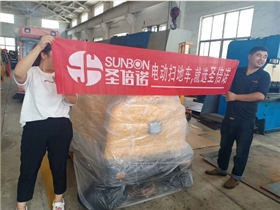電動掃地車價格受什么因素決定 電動掃地車價格受什么因素決定