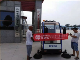 電動掃地車價格受什么因素決定 電動掃地車價格受什么因素決定