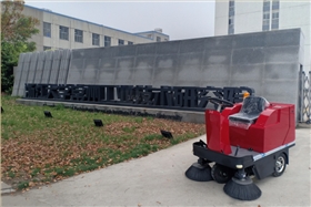 小型電動(dòng)掃地車(chē)走進(jìn)浙江大學(xué)工業(yè)技術(shù)研究院