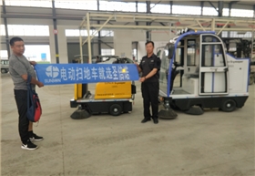 電動掃地機(jī)順利交付浙江湖州某汽車設(shè)備廠
