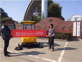 多功能掃地機
