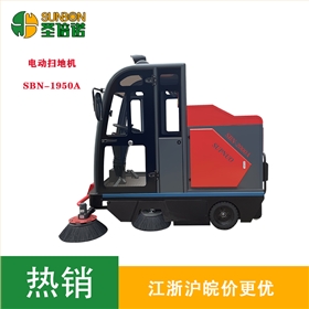 車庫水泥地清掃車
