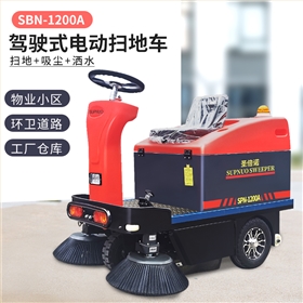 圣倍諾掃地車