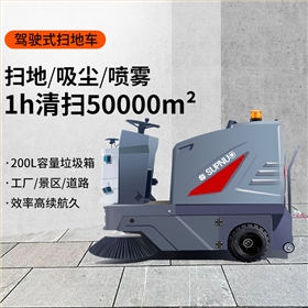 智能化技術賦能園區(qū)環(huán)保管理