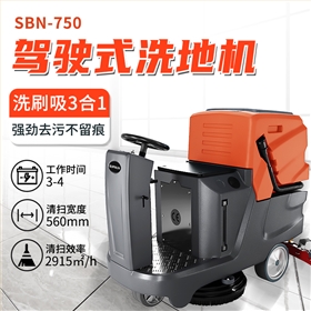 高效清潔新選擇——車(chē)間電動(dòng)洗地機(jī)助力企業(yè)降本增效