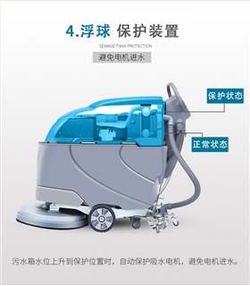 圣倍諾洗地機(jī) 圣倍諾洗地機(jī)