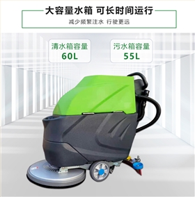 工廠哪里適合小型清掃車(chē)和洗地機(jī)