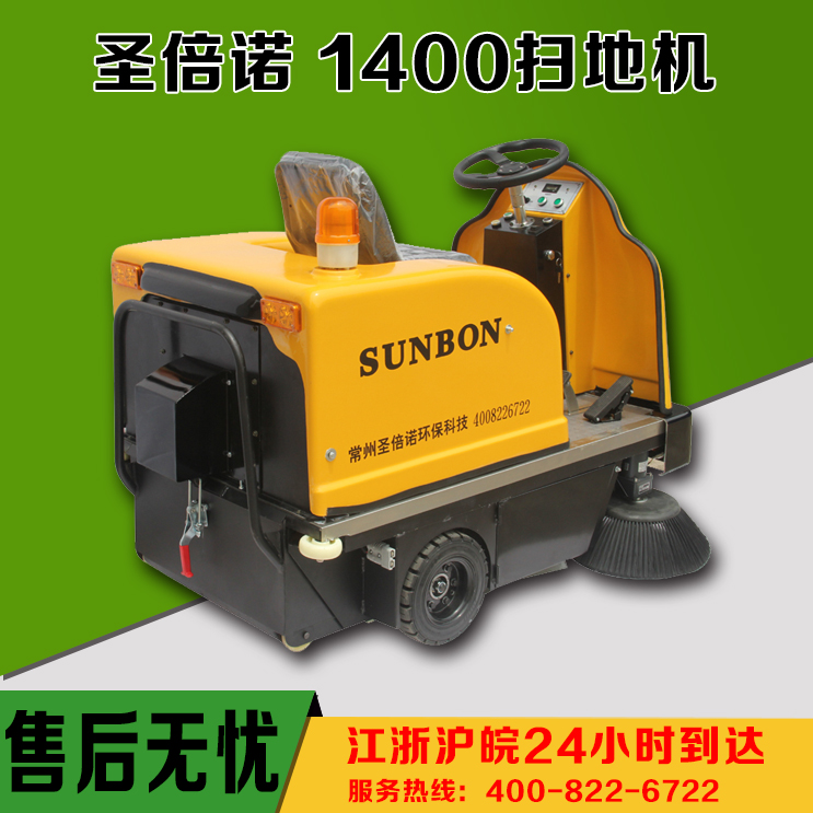 電動(dòng)掃地車(chē)哪家好價(jià)格貴么 電動(dòng)掃地車(chē)哪家好價(jià)格貴么