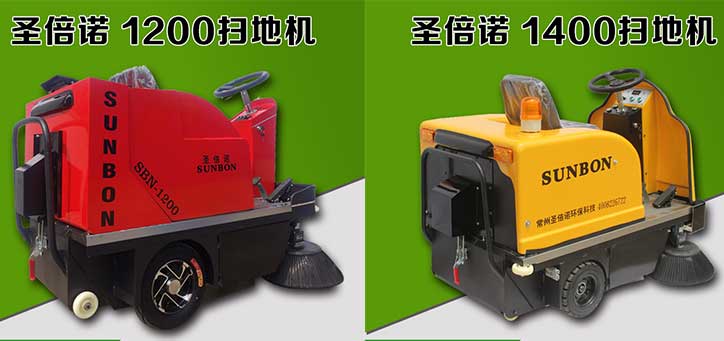 電動清掃車系列產(chǎn)品的幾大優(yōu)勢 電動清掃車系列產(chǎn)品的幾大優(yōu)勢