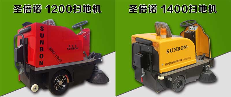 做環(huán)衛(wèi)掃地車我們是認真的 做環(huán)衛(wèi)掃地車我們是認真的