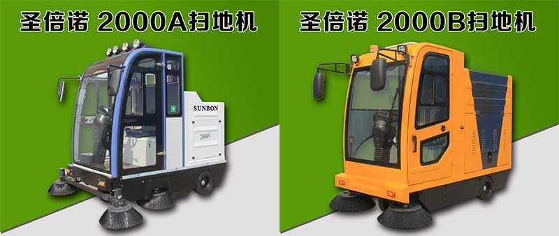 做環(huán)衛(wèi)掃地車我們是認真的 做環(huán)衛(wèi)掃地車我們是認真的