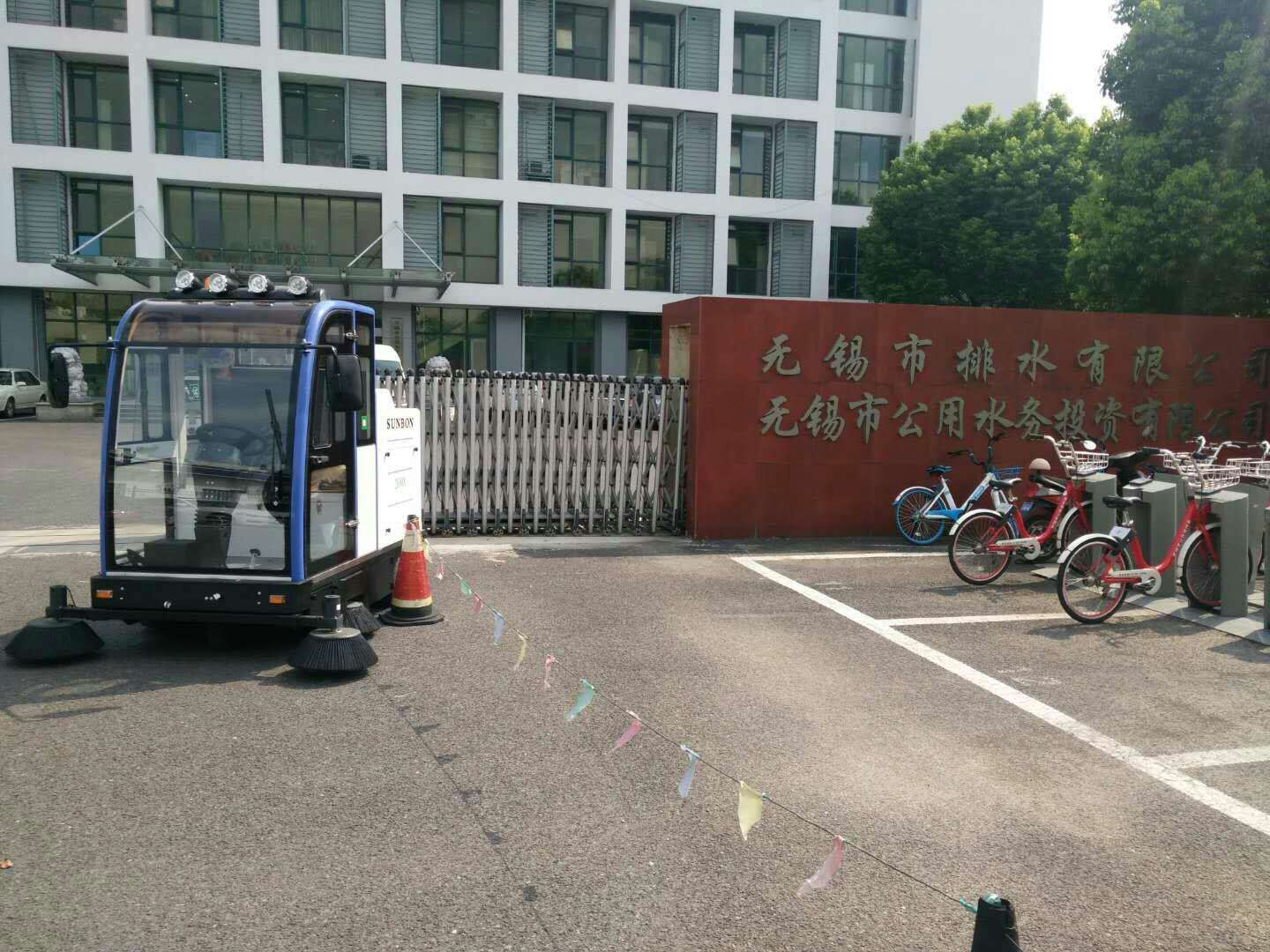 電動掃地機2000A順利交付無錫市排水有限公司 電動掃地機2000A順利交付無錫市排水有限公司