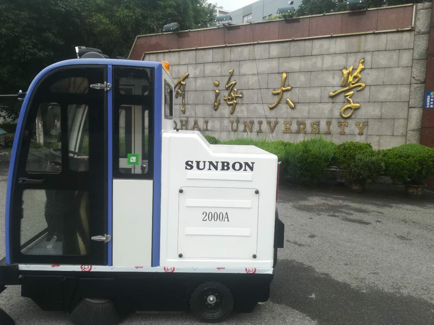 什么品牌的電動掃地車價格便宜？