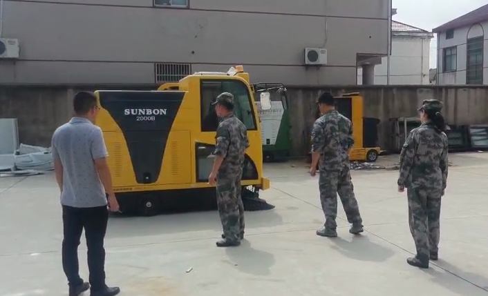 無錫某陸軍部隊(duì)參觀工廠購買全封閉電動(dòng)掃地機(jī) 無錫某陸軍部隊(duì)參觀工廠購買全封閉電動(dòng)掃地機(jī)