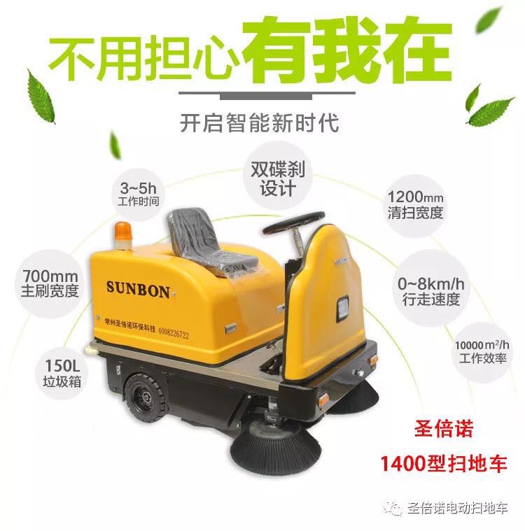 電動(dòng)掃地車解決金屬制造業(yè)固廢清理回收問題 電動(dòng)掃地車解決金屬制造業(yè)固廢清理回收問題