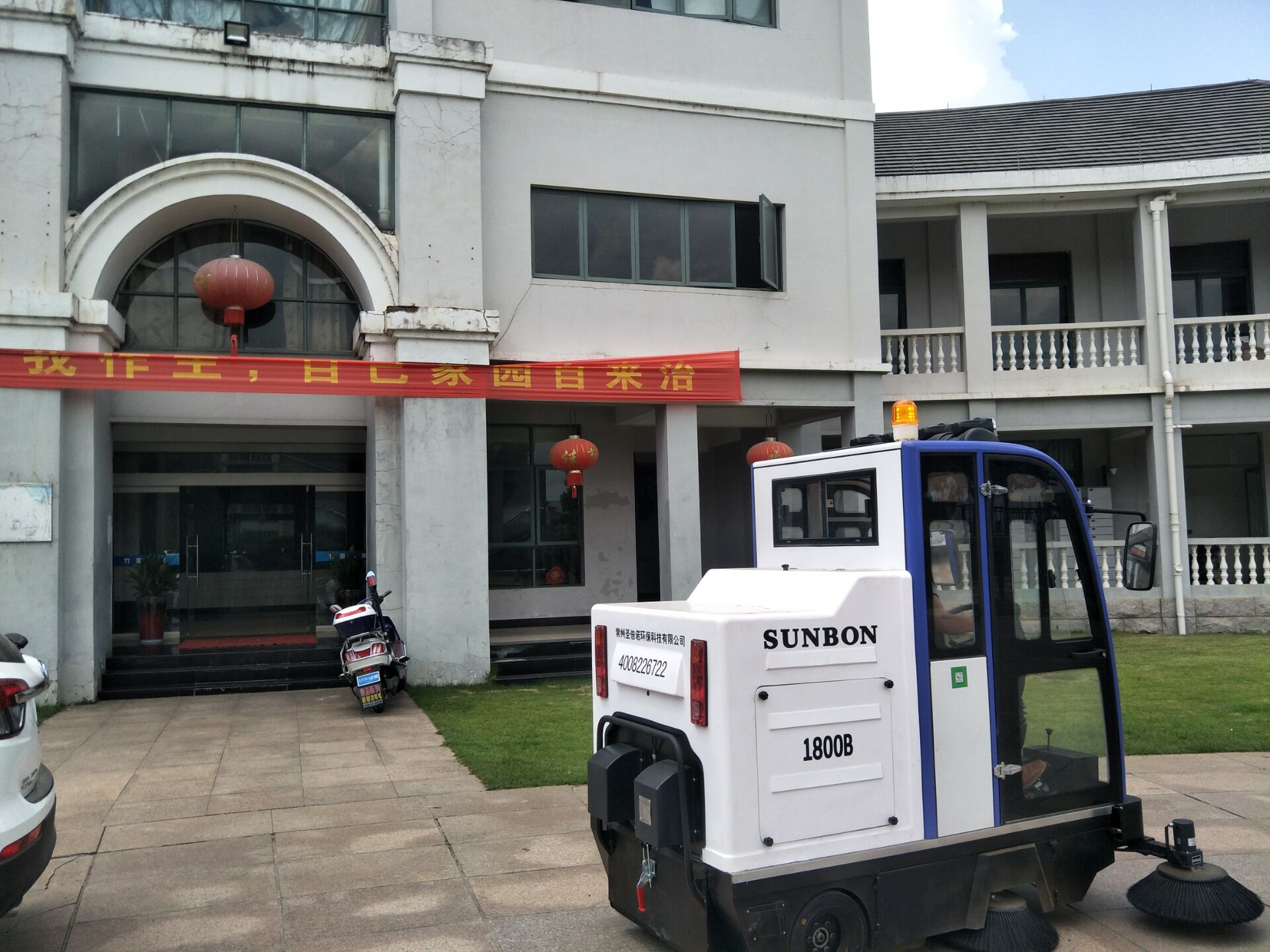 電動清掃車在物業(yè)小區(qū)的應(yīng)用 電動清掃車在物業(yè)小區(qū)的應(yīng)用