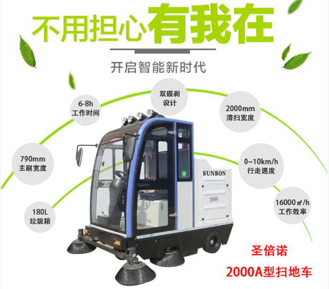 全封閉掃地車走進(jìn)浙江麗水某工地 全封閉掃地車走進(jìn)浙江麗水某工地