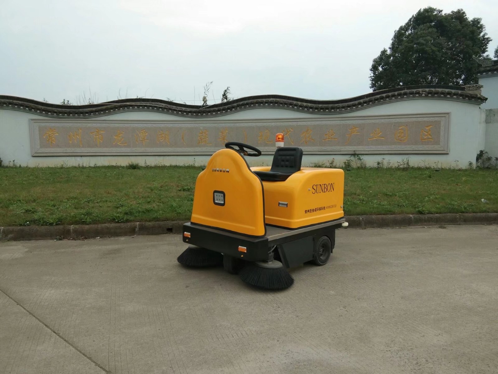 小型電動掃地車的價格優(yōu)勢分析 小型電動掃地車的價格優(yōu)勢分析