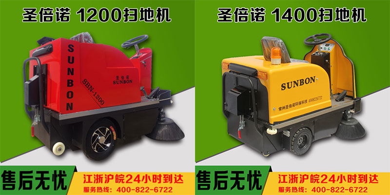 采購電動掃地車當然要選廠家直銷模式 采購電動掃地車當然要選廠家直銷模式