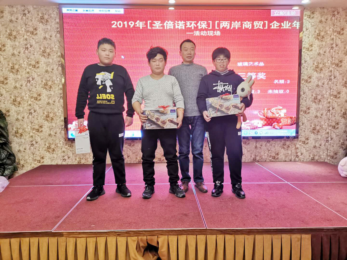 年會(huì)特輯|不忘初心，再創(chuàng)輝煌