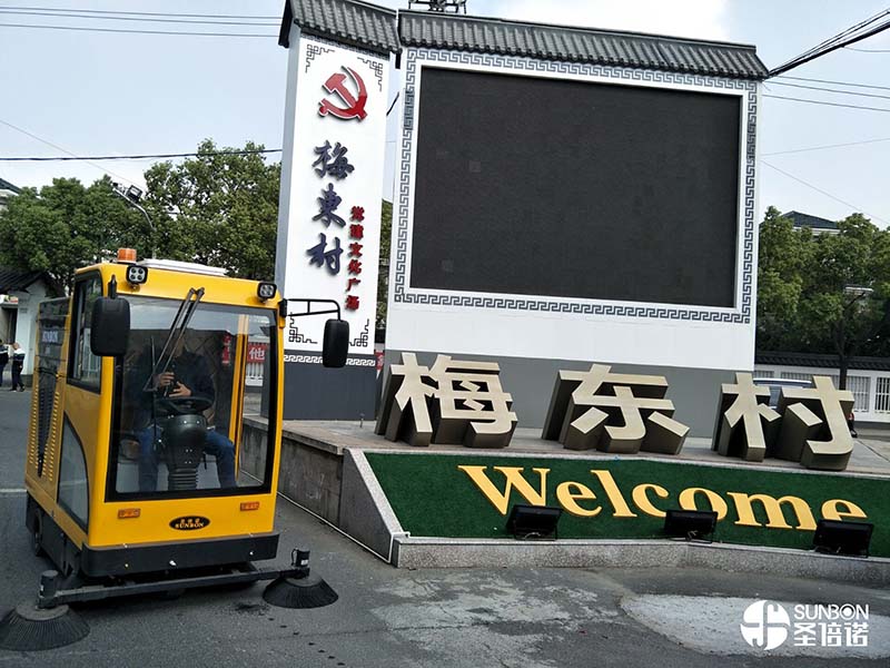 電動(dòng)掃地車(chē)價(jià)格與質(zhì)量是成正比的