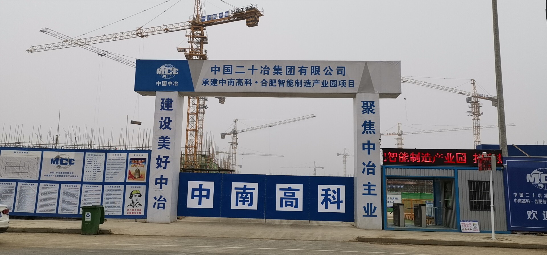 中國二十冶集團園區(qū)承建項目-小型掃地車案例 中國二十冶集團園區(qū)承建項目-小型掃地車案例