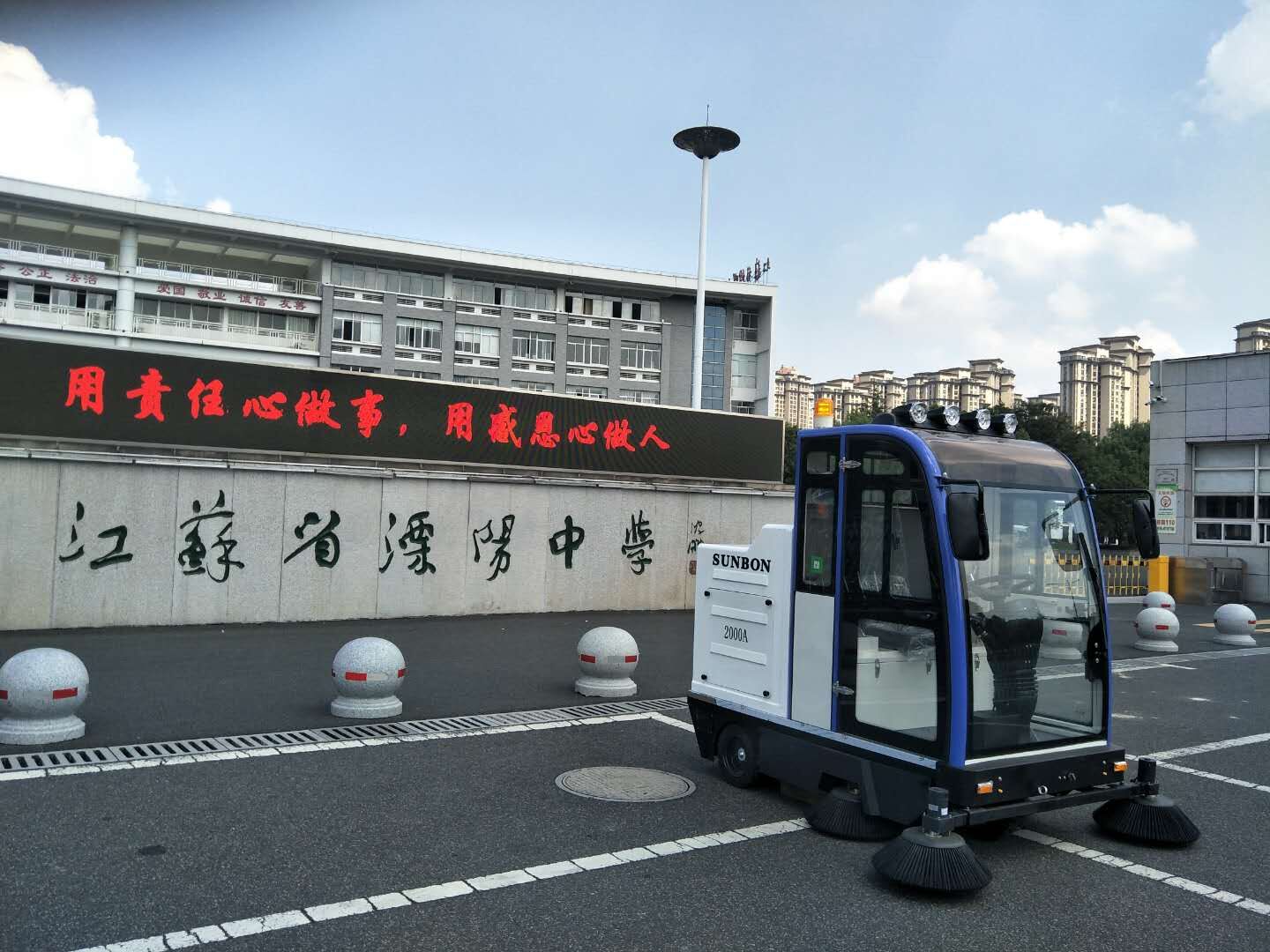 學(xué)校校園電動掃地車推薦 學(xué)校校園電動掃地車推薦