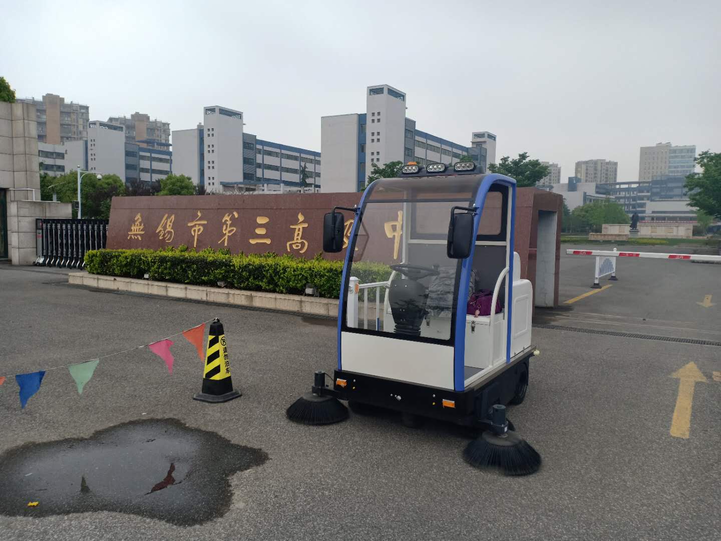 圣倍諾電動(dòng)掃地車進(jìn)駐無錫第三高級中學(xué) 圣倍諾電動(dòng)掃地車進(jìn)駐無錫第三高級中學(xué)