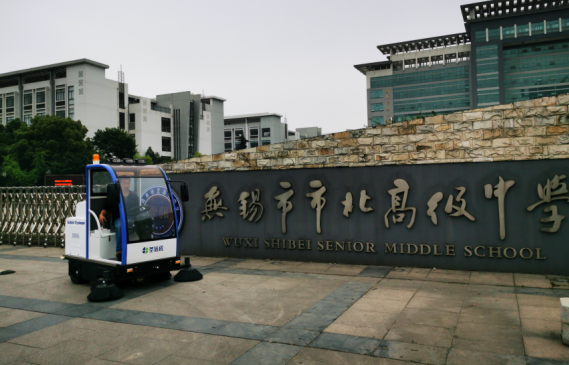電動掃地車在校園的應(yīng)用？