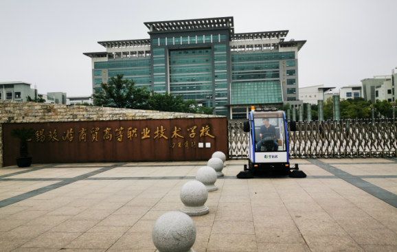 無錫某高校請來半封閉掃地車作為清潔大管家 無錫某高校請來半封閉掃地車作為清潔大管家