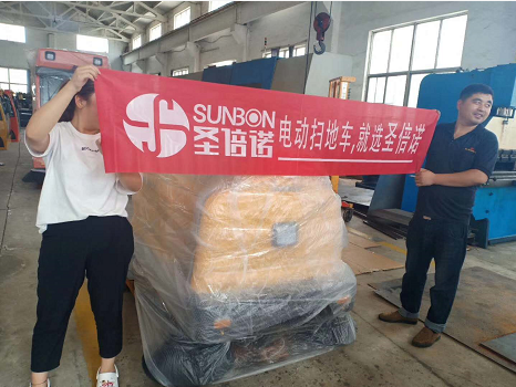 山西呂梁某凈水劑公司采購駕駛式掃地機(jī) 山西呂梁某凈水劑公司采購駕駛式掃地機(jī)
