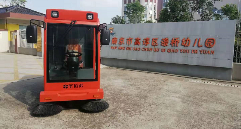 電動清掃車走進(jìn)南京高淳區(qū)某幼兒園 電動清掃車走進(jìn)南京高淳區(qū)某幼兒園