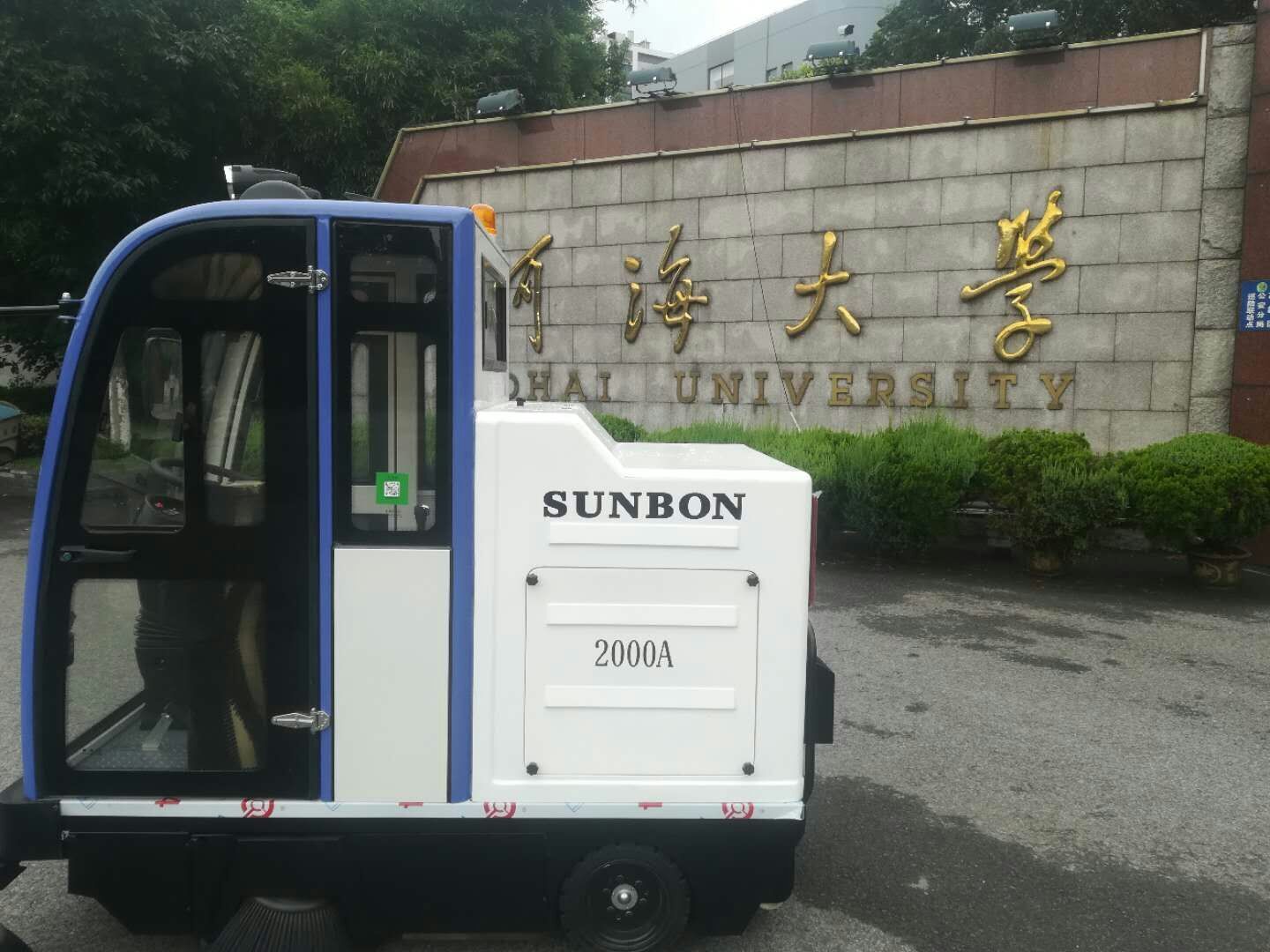 清潔工作還是選擇電動掃地機靠譜 清潔工作還是選擇電動掃地機靠譜