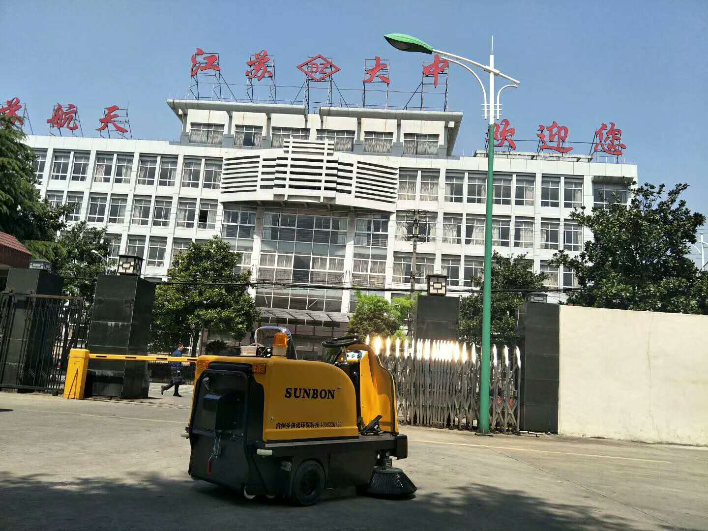 電動(dòng)掃地機(jī)好在哪里呢 電動(dòng)掃地機(jī)好在哪里呢