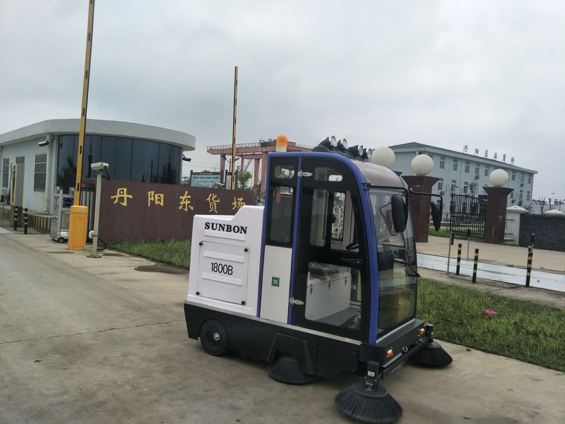 火車站貨場(chǎng)保潔交給電動(dòng)掃地車 火車站貨場(chǎng)保潔交給電動(dòng)掃地車