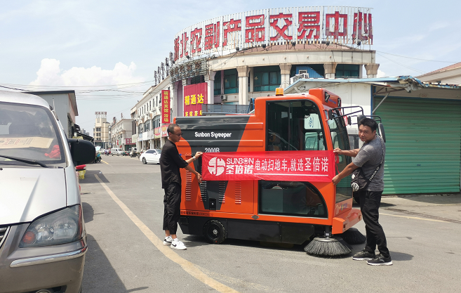 全封閉式掃地車哪家好 全封閉式掃地車哪家好
