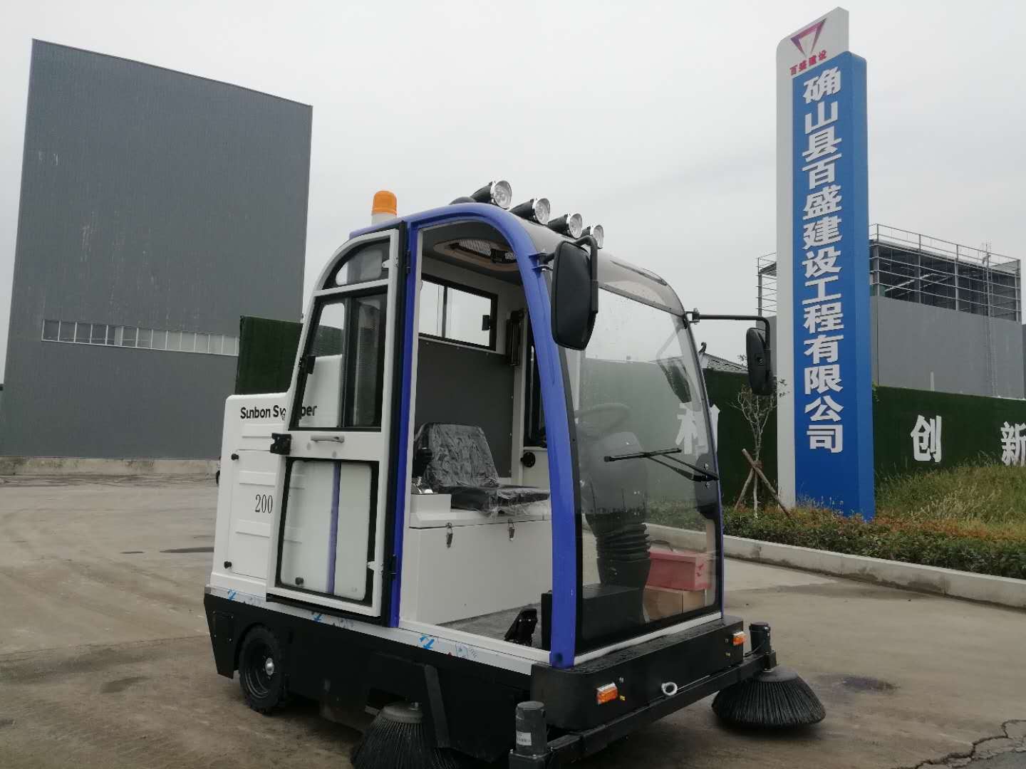 河南粉塵類企業(yè)選擇什么樣的電動(dòng)掃地車 河南粉塵類企業(yè)選擇什么樣的電動(dòng)掃地車