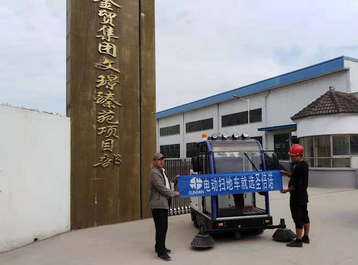 全封閉式掃地車哪家好 全封閉式掃地車哪家好