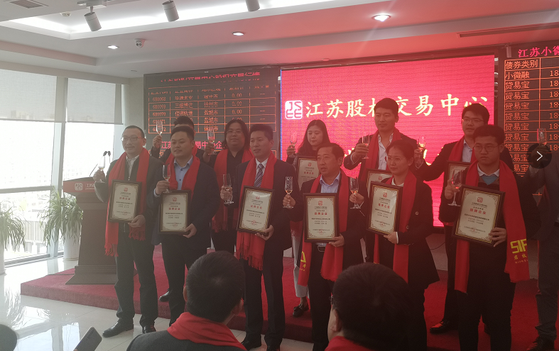 重磅好消息，圣倍諾環(huán)保新四板掛牌上市啦